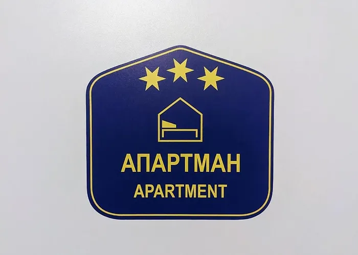 Boba Free Parking * بلغراد